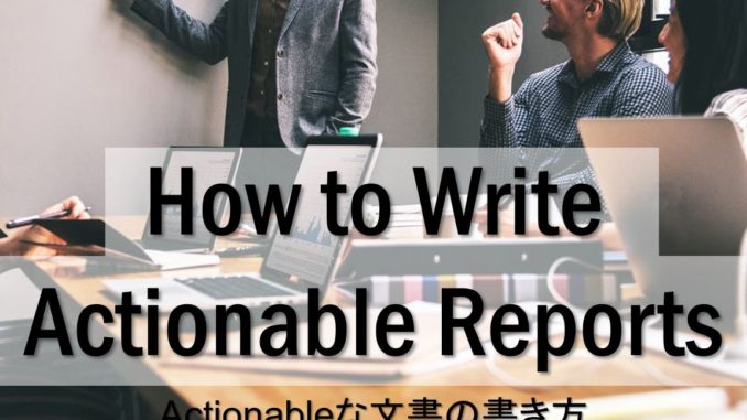 how to write actionable reports