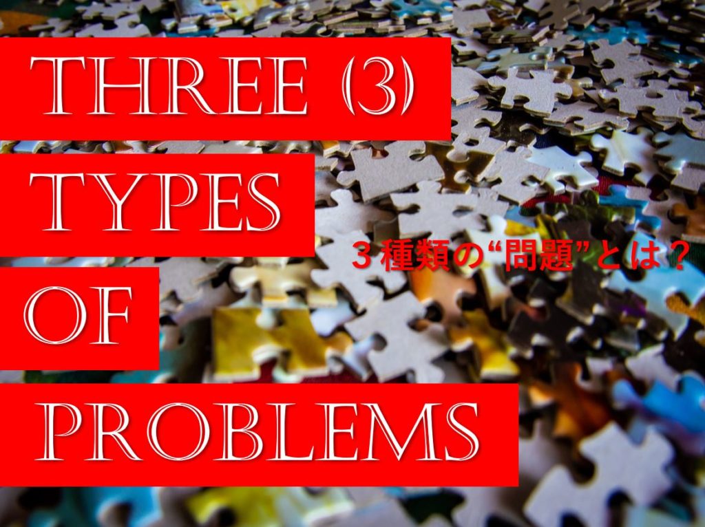 3 types of problem solvers