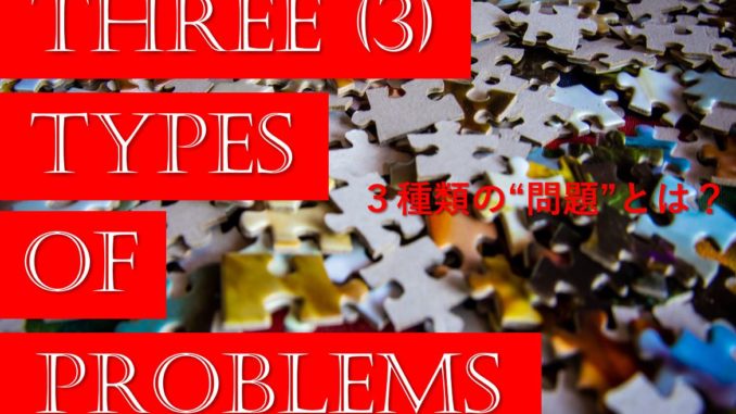 three types of problems