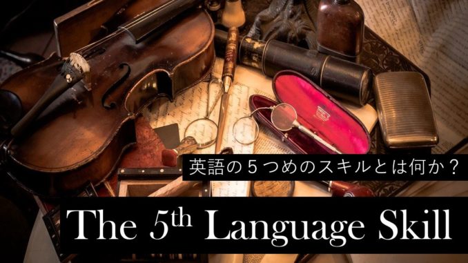 5th english skill2
