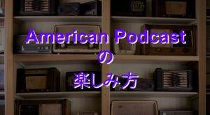 american podcast