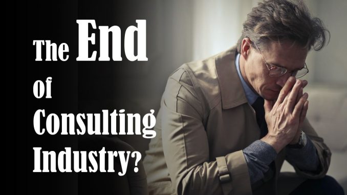 end of consulting industry コンサルティング業界の終焉